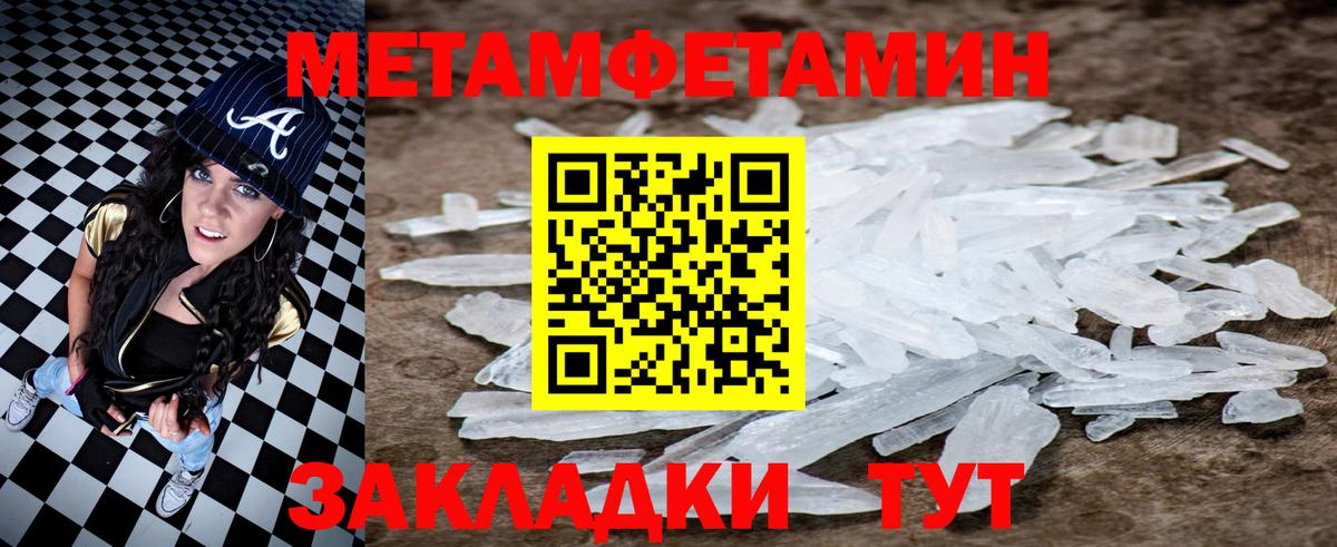 АМФ  Амфетамин  маркетплейс клад  АМФ VHQ  Вход с VPN  Кунгур 