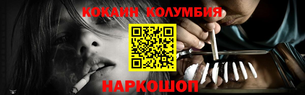 Cocaine Боливия Кунгур