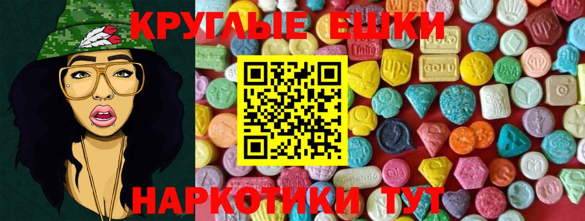 Экстази VHQ Кунгур