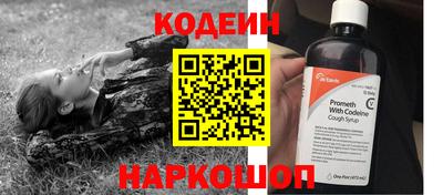 меф Гатчина