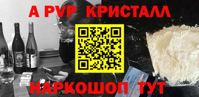 меф Гатчина