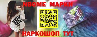 меф Гатчина