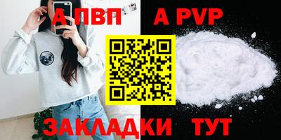 spice Гагарин