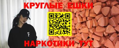 spice Гагарин