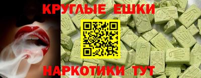 MDMA Premium VHQ Усть-Илимск