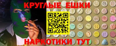 эйфоретик Гай
