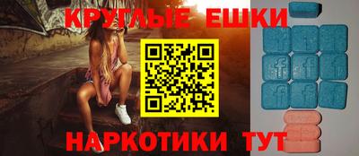 меф Гатчина