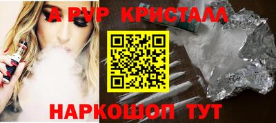spice Гагарин