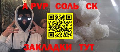 эйфоретик Гай