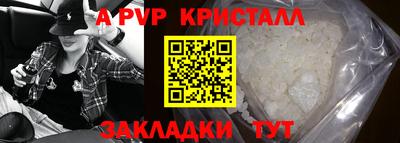spice Гагарин