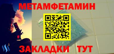 эйфоретик Гай