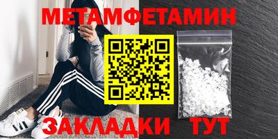 эйфоретик Гай