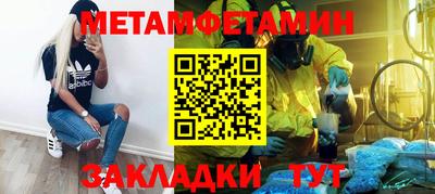 меф Гатчина