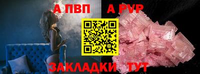 spice Гагарин