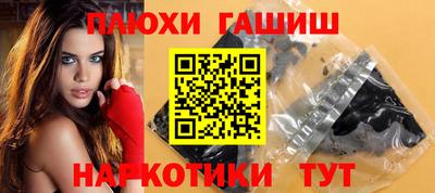 эйфоретик Гай