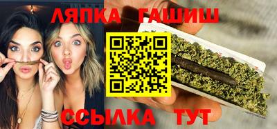 меф Гатчина