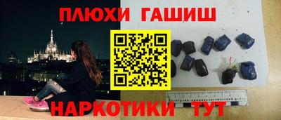 меф Гатчина