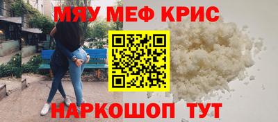 spice Гагарин
