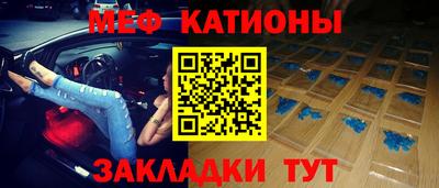 меф Гатчина