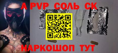 эйфоретик Гай