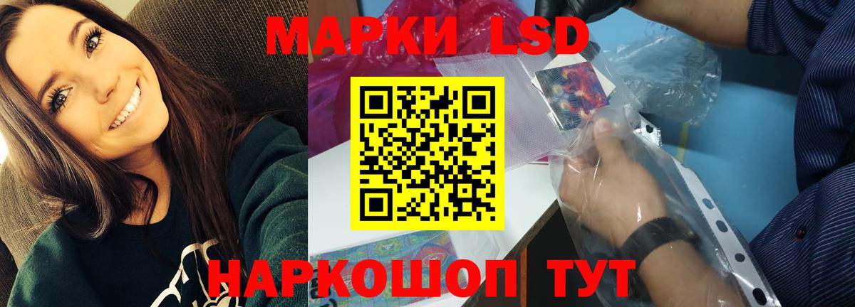 LSD-25 экстази кислота  LSD-25 экстази ecstasy  Вход с VPN  Кунгур 