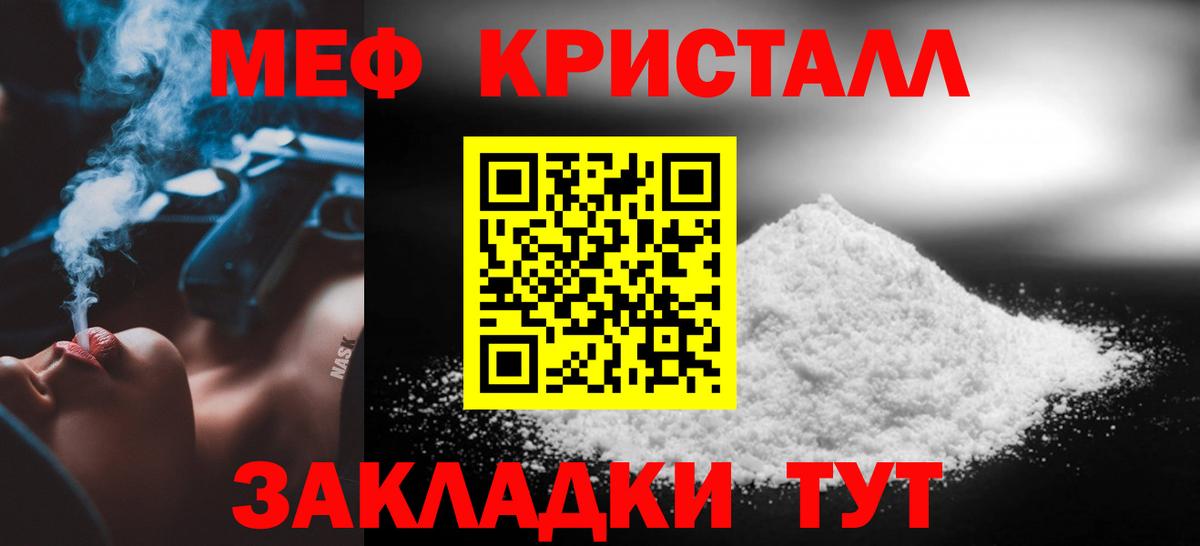 Кунгур  МЕФ VHQ  МЕФ  Вход с VPN 