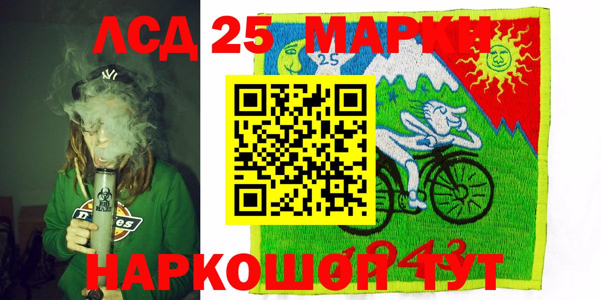 Бошки Шишки Кунгур