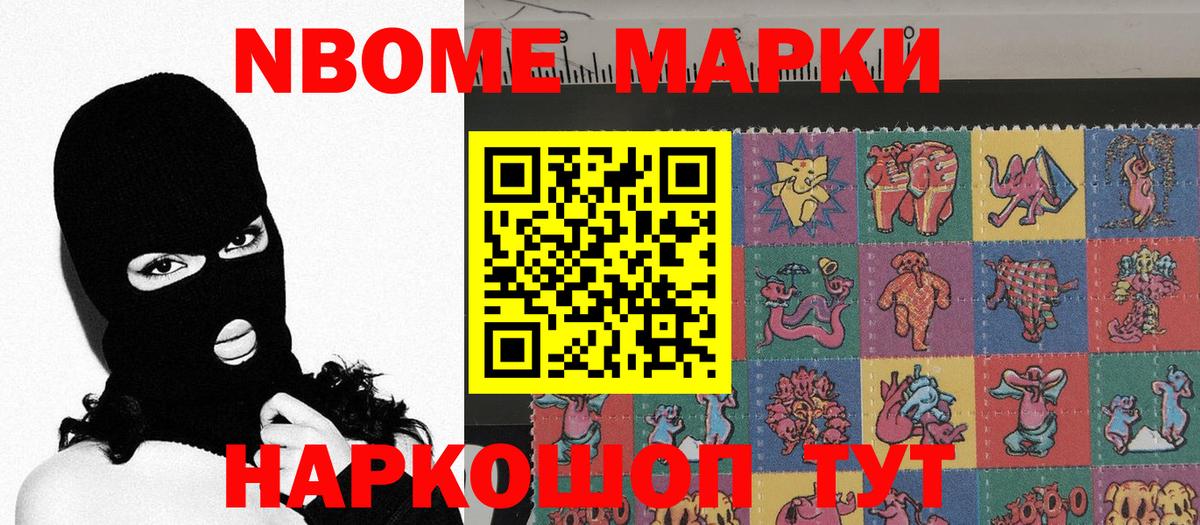 Cocaine  ГАШ  МЕТАДОН  Вход с VPN  Кунгур  МАРИХУАНА  Меф  