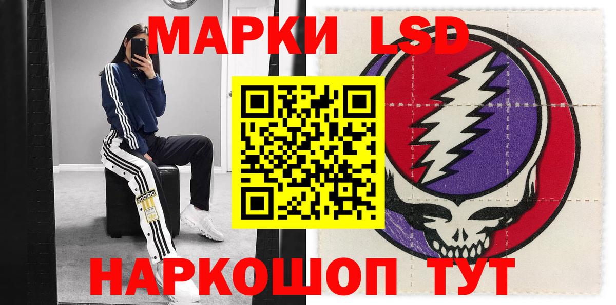 Марки N-bome 1500мкг  Вход с VPN  Кунгур 