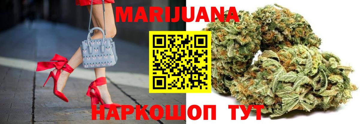 МАРИХУАНА ГИДРОПОН  Канабис план  Кунгур  Марихуана семена  Вход с VPN 